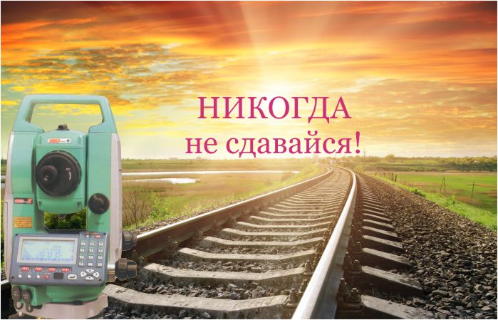 Некоммерческое объединение кадастровых инженеров - Народное СРО