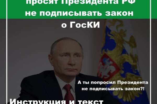 Быть или не быть государственному кадастровому инженеру