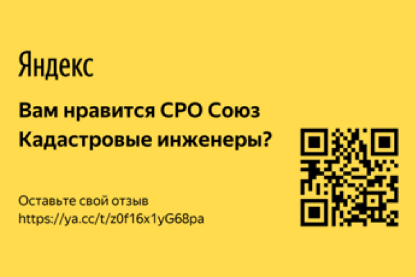 За год почти вдвое сократились ошибки кадастровых инженеров Москвы