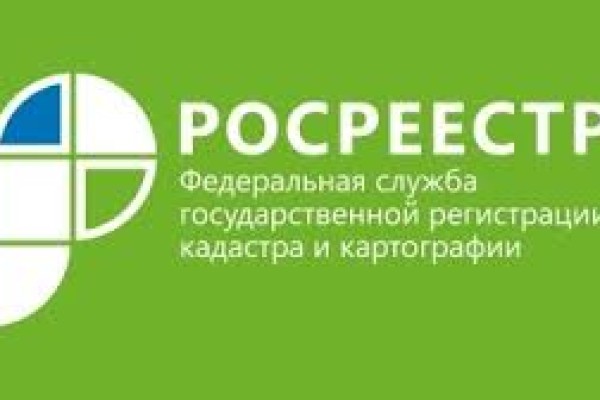 С 1 сентября 2022 года устанавливаются новые требования к оформлению схемы расположения земельного участка на кадастровом плане территории - Приказ Росреестра от 19.04.2022 N П/0148